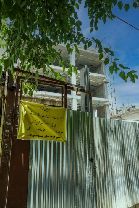 پروژه شیخ بهائی